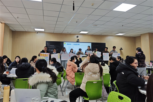 教师能力提升培训