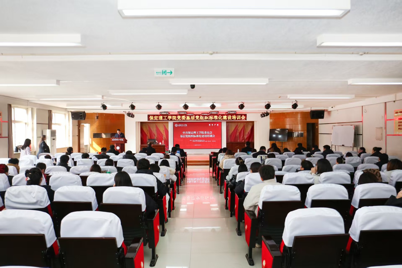 聚焦样板支部创建 提升党建规范化水平——我校举办党务干部培训暨经验交流会