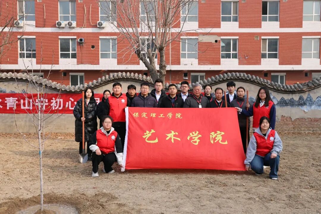 植此青绿,不负春光