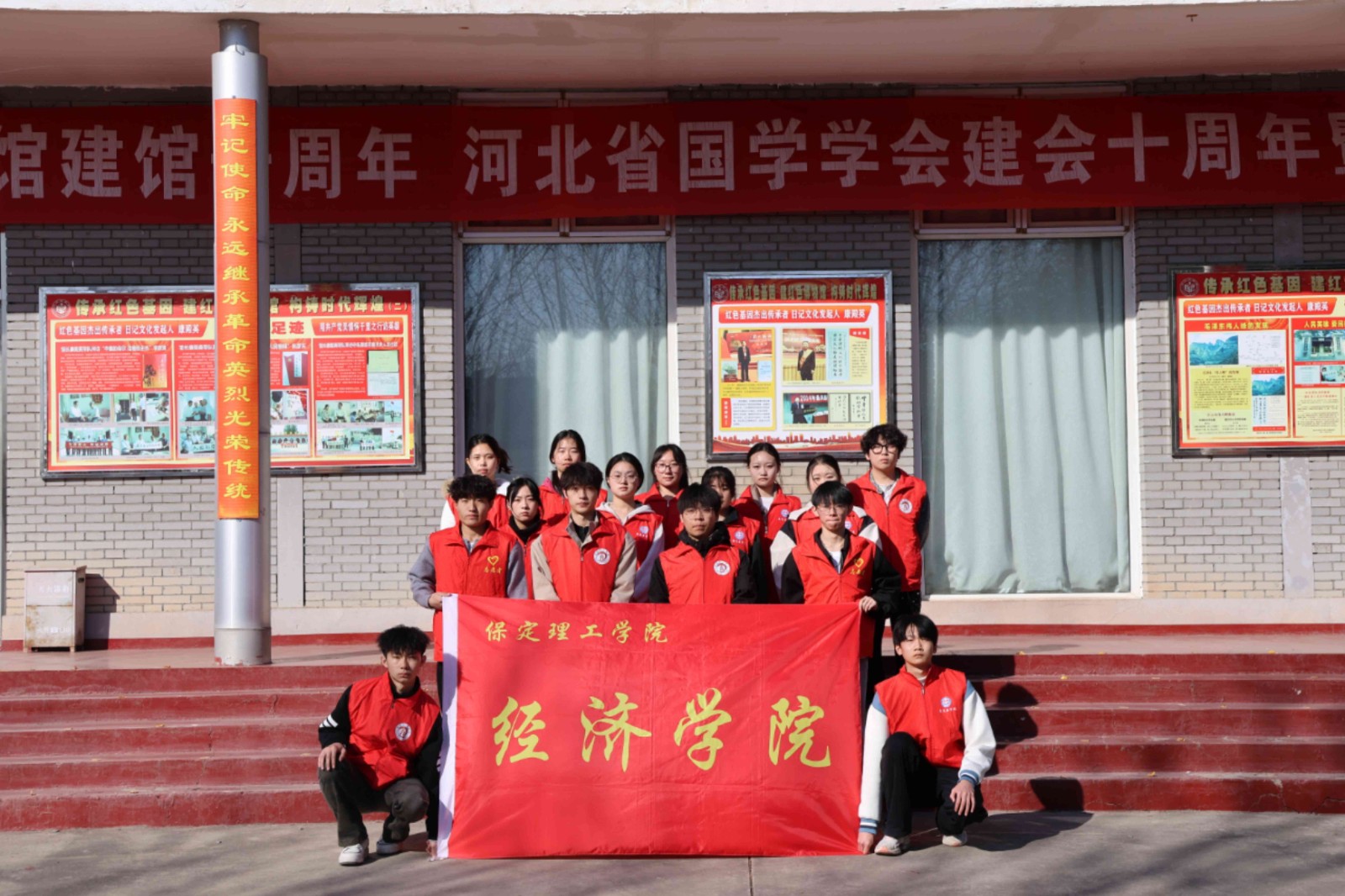 追寻红色日记印记，汲取奋进青春力量——经济学院开展“日记里的奋斗史，十五五的新征程”主题教育活动