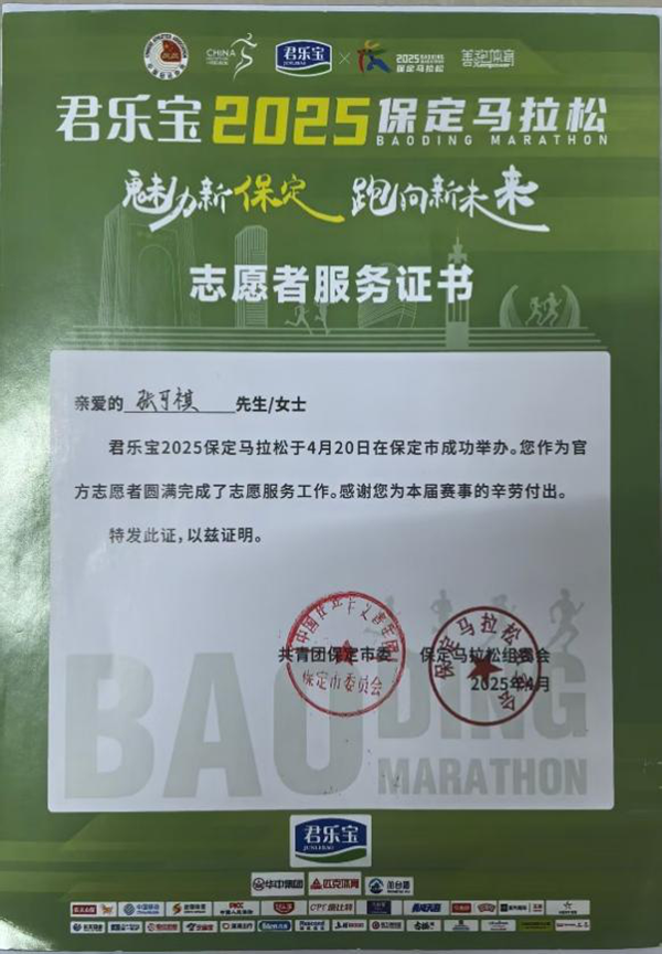 榜样引领|保定理工学院|管理学院|国奖榜样，引领未来—2024-2025年度国家奖学金获得者风采展示(十)