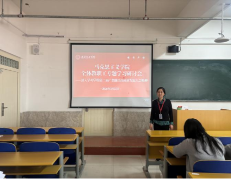 思政铸魂 产教赋能 马克思主义学院热议产教融合实践路径