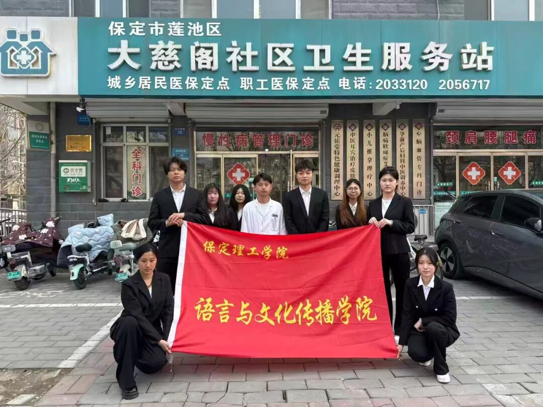 不止三月!保定理工青年把雷锋精神刻进行动里——我校团委开展学雷锋系列活动