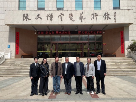 深化产教融合 赋能非遗传承 ——保定理工学院艺术学院赴曲阳陈氏定窑 开展校企合作调研