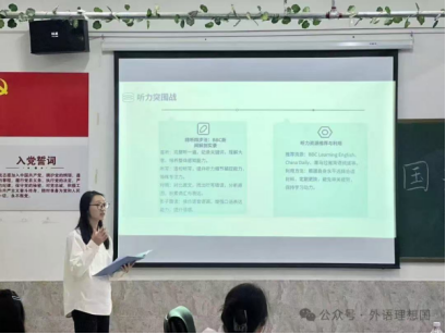 榜样之光，照前行路——“奖学金+榜样”系列活动总结