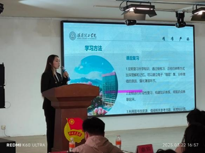 榜样之光，照前行路——“奖学金+榜样”系列活动总结