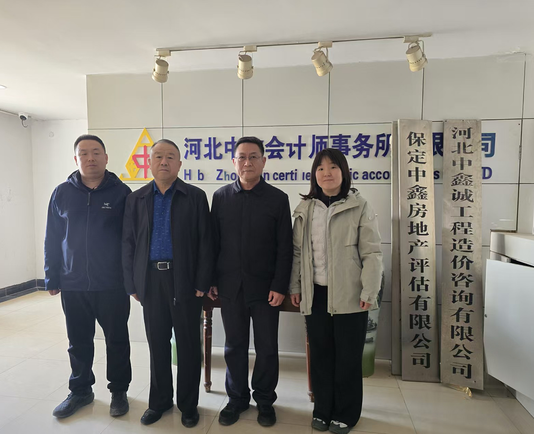 访企拓岗促就业 校企协同育新人—  — 保定理工学院会计学院走访河北中鑫会计师事务所有限公司