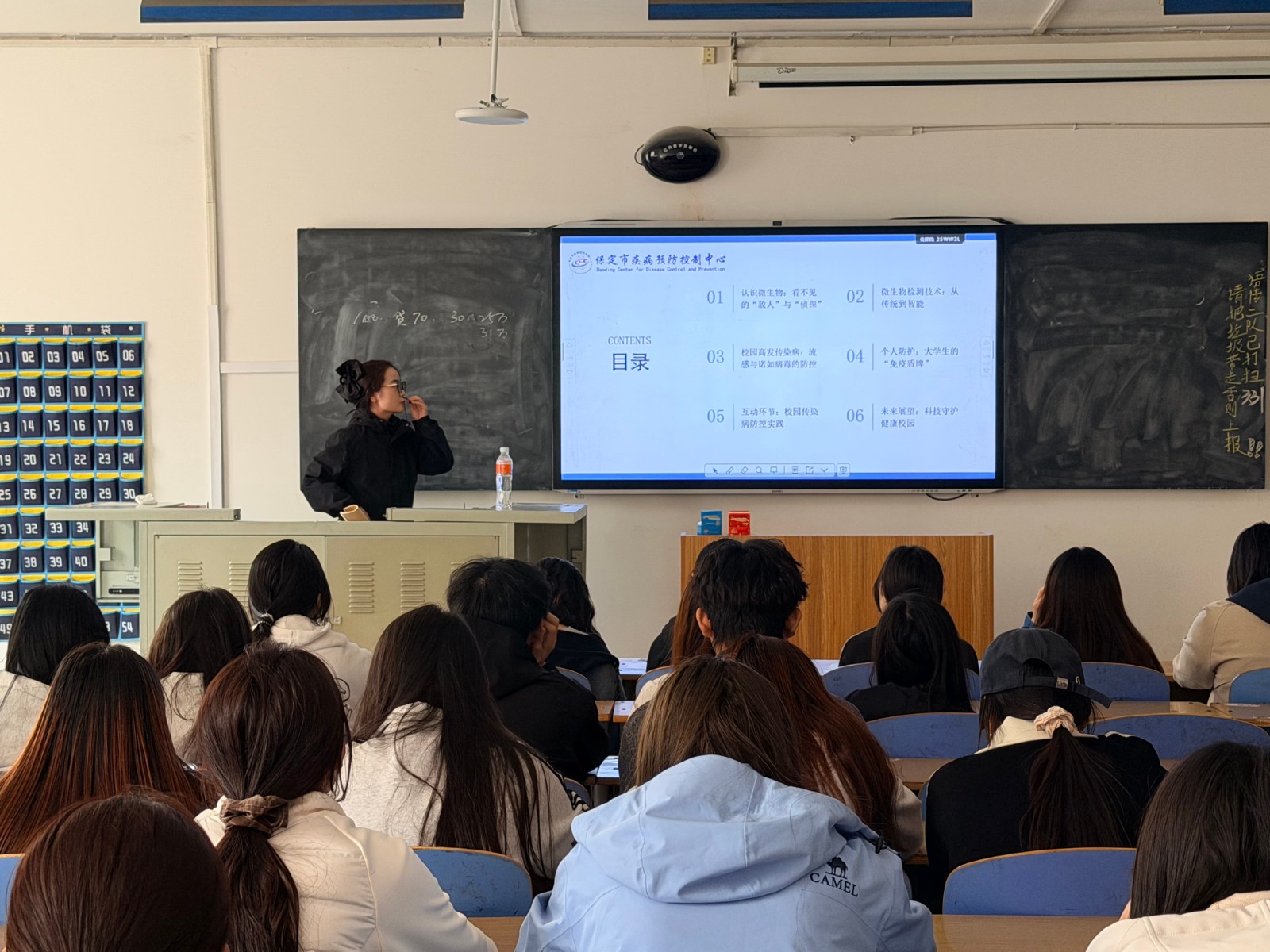 深耕健康科普，守护青春成长——康复医学院开展健康知识专题宣讲活动（第二期）