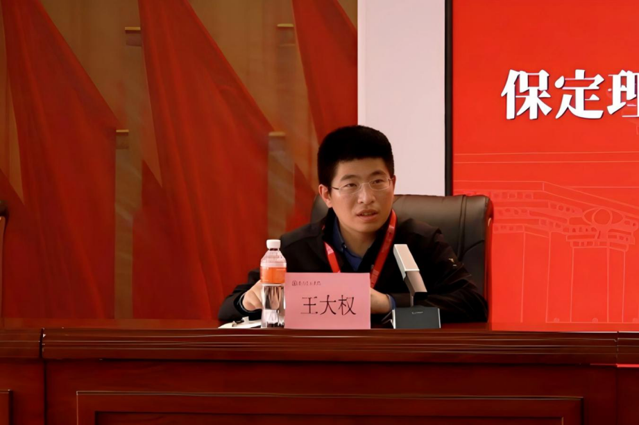 保定理工学院召开2026年春季学期第四周学生工作部署会