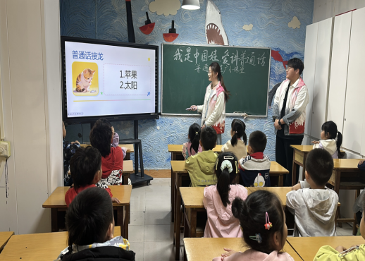 【教育学院·学院快讯】音润童心，语传雅韵！幼儿园普通话推广活动圆满落幕