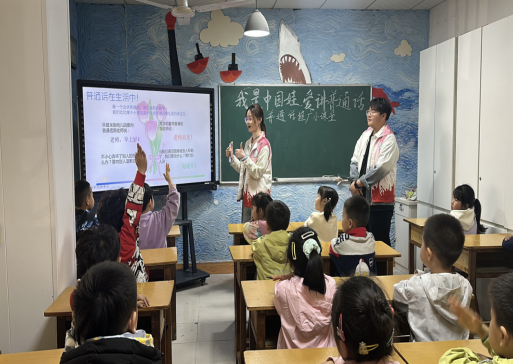 【教育学院·学院快讯】音润童心，语传雅韵！幼儿园普通话推广活动圆满落幕