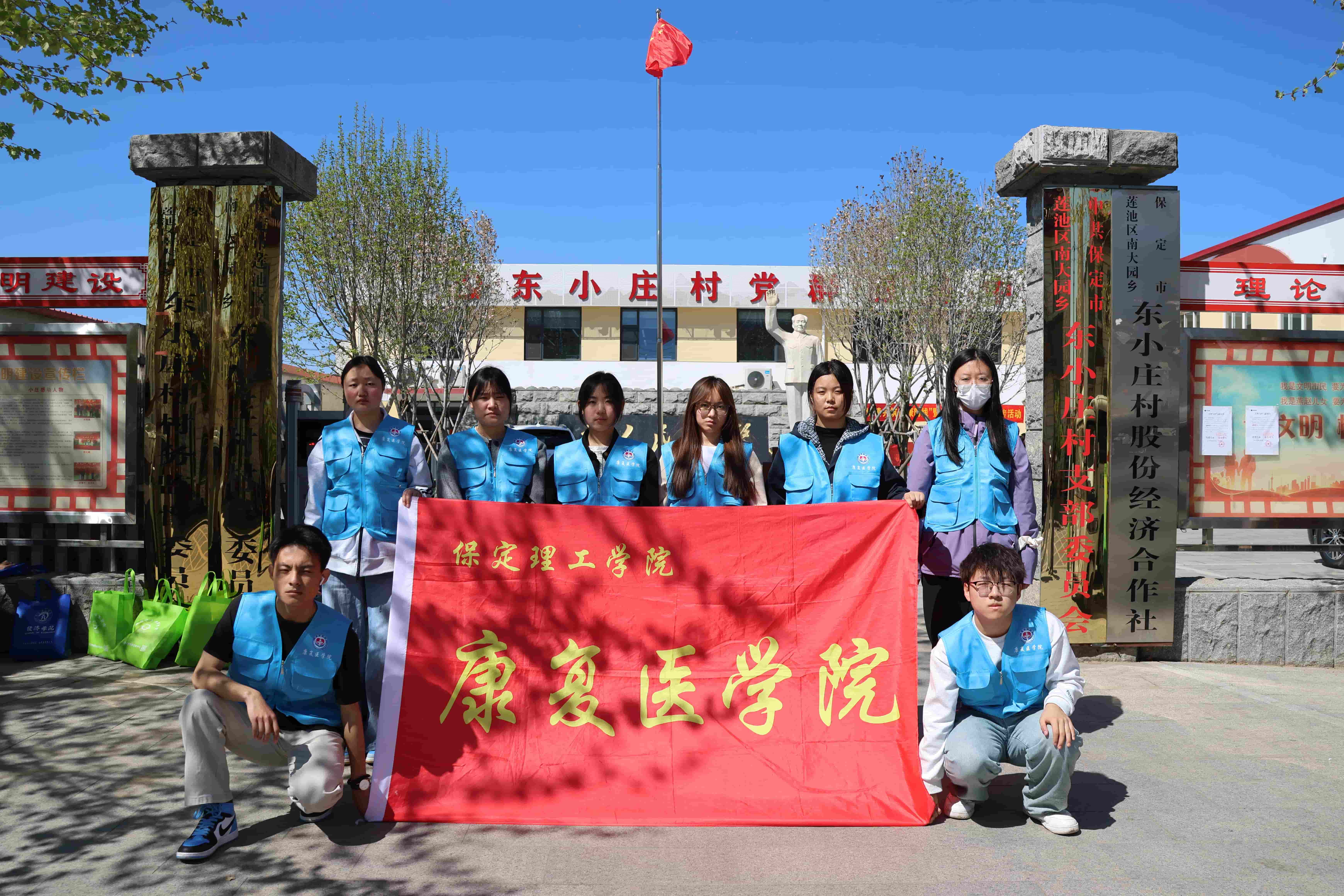 卫生点亮生活，校村同心同行——我院赴东小庄参加第一中心医院健康知识讲座