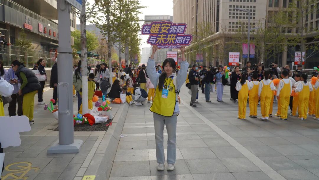 300名保理青年出征！保定理工学院志愿者圆满完成2026年雄安马拉松赛事服务工作
