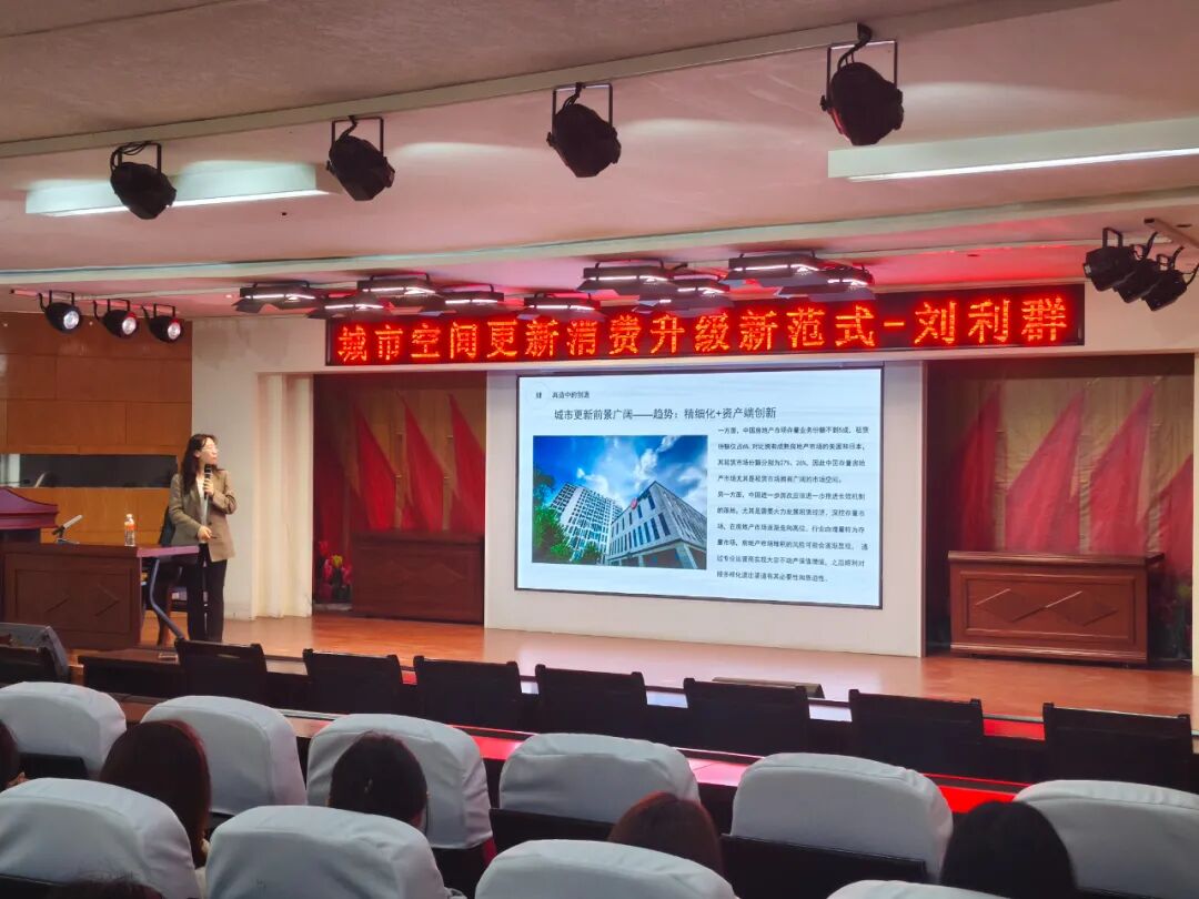 【校企相融，学思共进】洞悉空间升级趋势，赋能青年专业成长