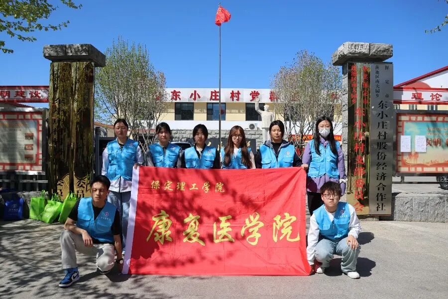 【5·益行动】看保理青年如何“益”起发光——保定理工学院“社会公益日”系列活动纪实