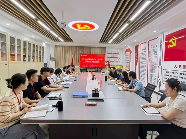聚力迎评促建 深耕学风建设|保定理工学院管理学院召开学风建设教师座谈会