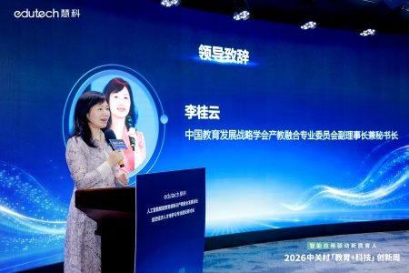 以智兴教启新局 以艺聚力育英才 ——保定理工学院艺术学院代表出席2026中关村“教育+科技”创新周