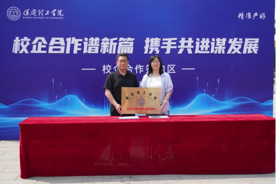校园搭台引企业：保定理工学院会计学院 举办2026届毕业生春季双选会