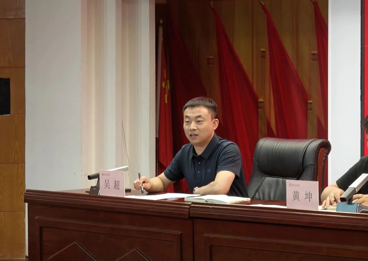保定理工学院召开2026届毕业生就业工作推进会