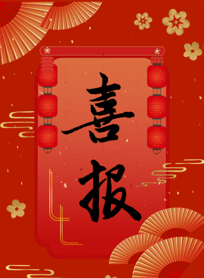 【青春绽放 学苑风采】信息科学与工程学院“研途筑梦，成功上岸”考研系列第四期——闫肃：十一载沉潜蓄力，终赴理想之约