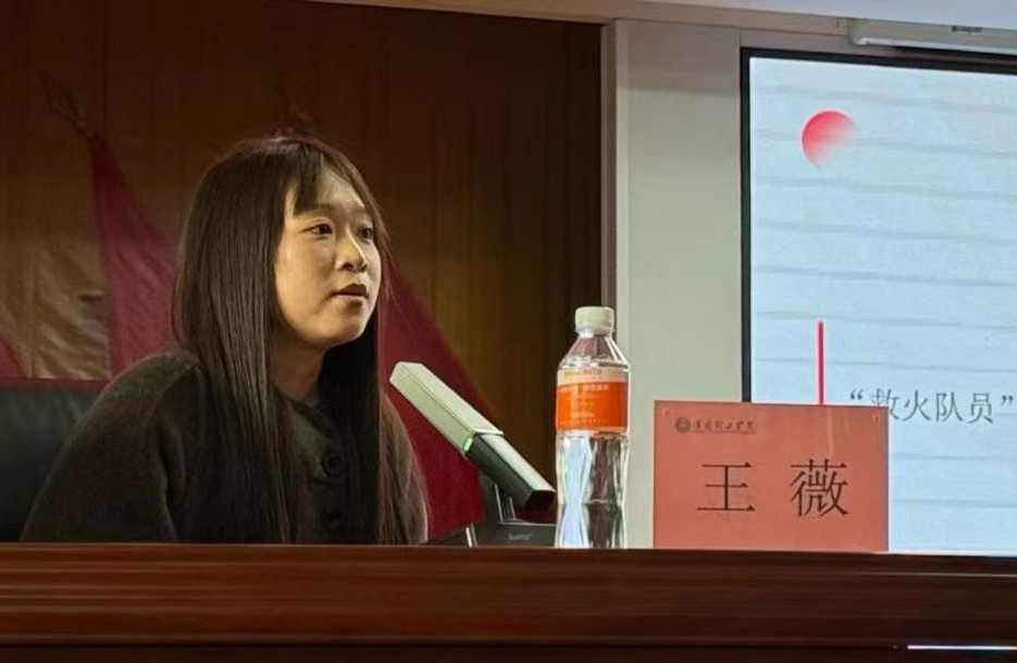 心理健康教育中心以问卷调研为依托  精准开展辅导员心理育人系列培训