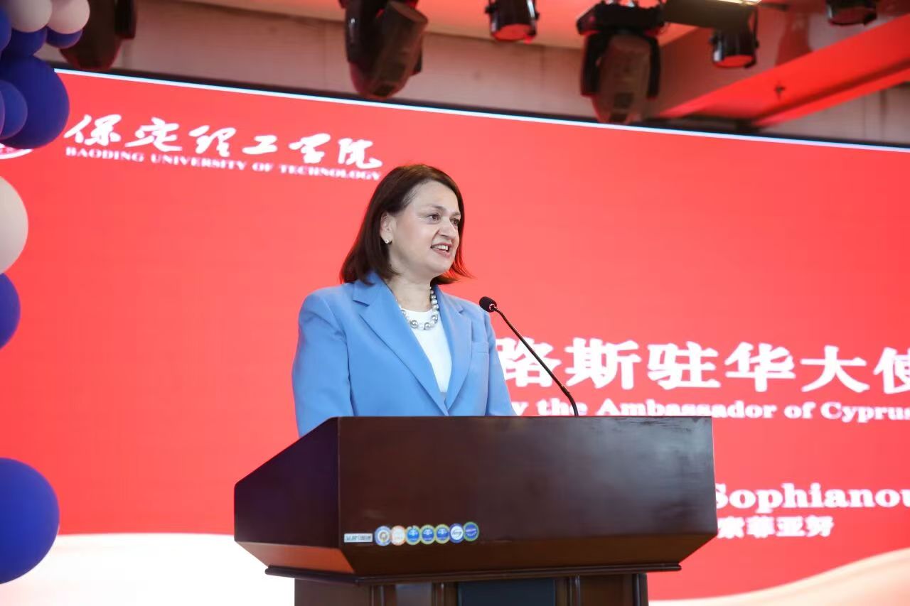 保定理工学院2026届土木工程专业（中塞合作办学）毕业典礼圆满举行