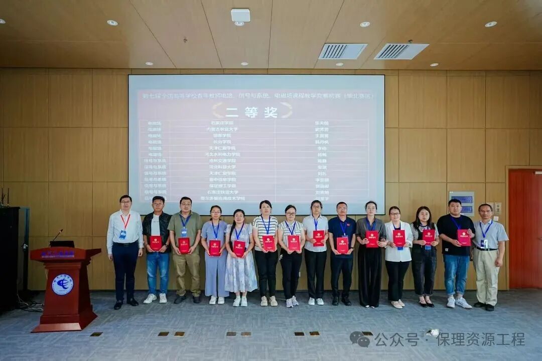我院教师在第七届全国高校青年教师课程竞赛