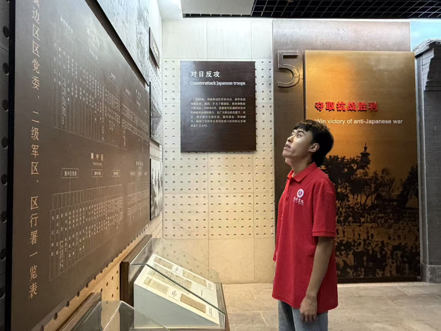 踏访边区革命圣地，赓续晋察冀红色血脉——经济学院于晋察冀边区革命纪念馆开展暑期“三下乡”观摩研学活动