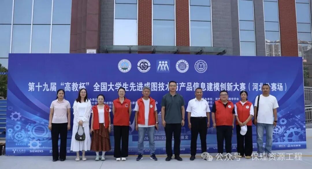 全国大学生先进成图技术与产品信息建模创新