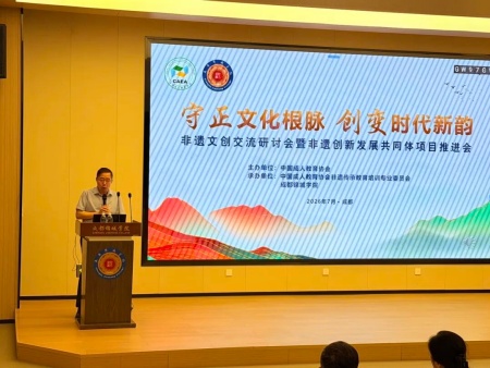 赋能非遗产教共同体 筑牢活态传承新高地——保定理工学院获批非遗教育创新发展共同体副理事长单位