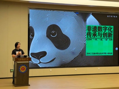 赋能非遗产教共同体 筑牢活态传承新高地——保定理工学院获批非遗教育创新发展共同体副理事长单位
