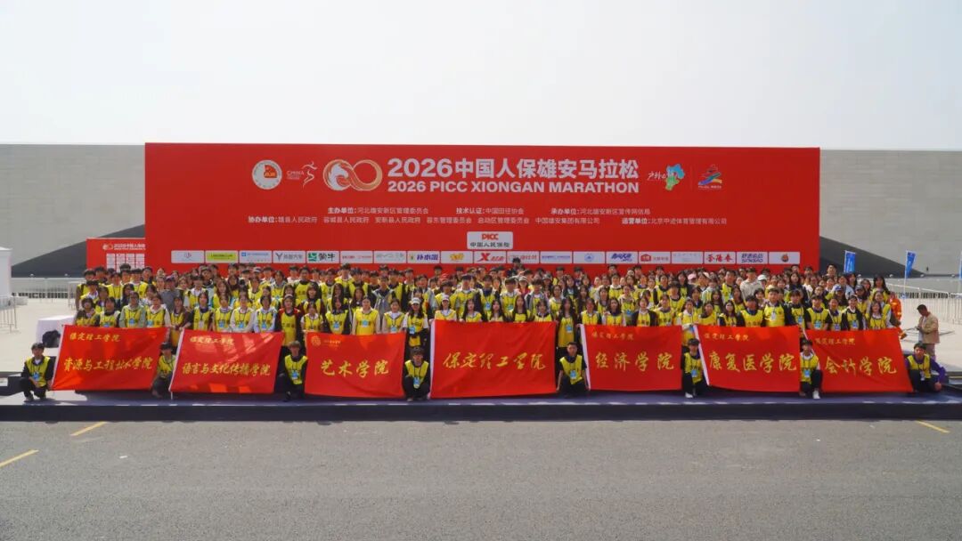 【迎新专辑】@2026级保理新生——校级团学组织全景介绍，快来寻找你心仪的成长平台！