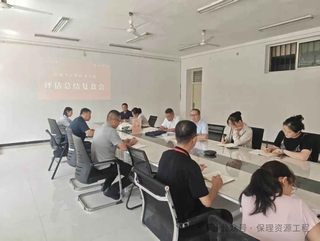 以问题破题&nbsp;向实效发力—我院召开试卷、论文