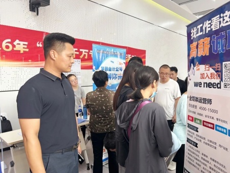 职引未来 筑梦青春——赴竞秀区“百日千万专场招聘”拓岗觅新机