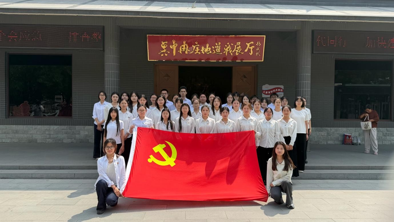 踏寻红色地道烽烟 赓续百年红色薪火 教育学院党员师生赴冉庄地道战遗址 开展主题党日活动