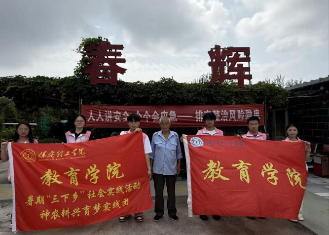 情暖春晖，艺润夕阳｜三下乡实践队走进春晖养老院志愿服务活动圆满开展
