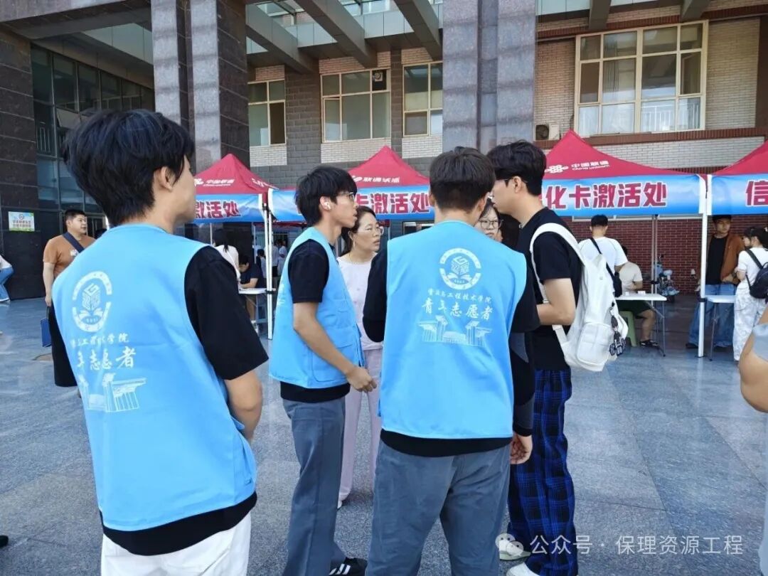 毕业典礼