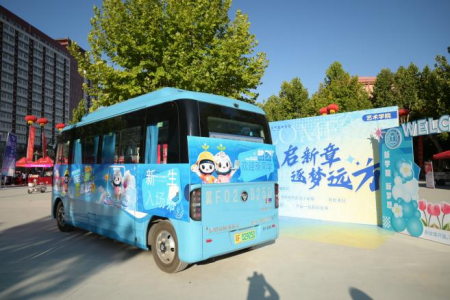 艺承文脉迎新至 情暖新程逐梦行 ——艺术学院2026级新生迎新工作进行时
