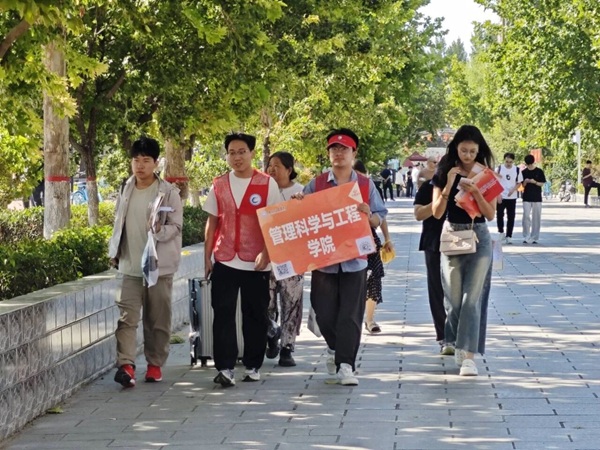 金秋迎学子 笃行赴新途|管理科学与工程学院2026级新生开启大学新征程