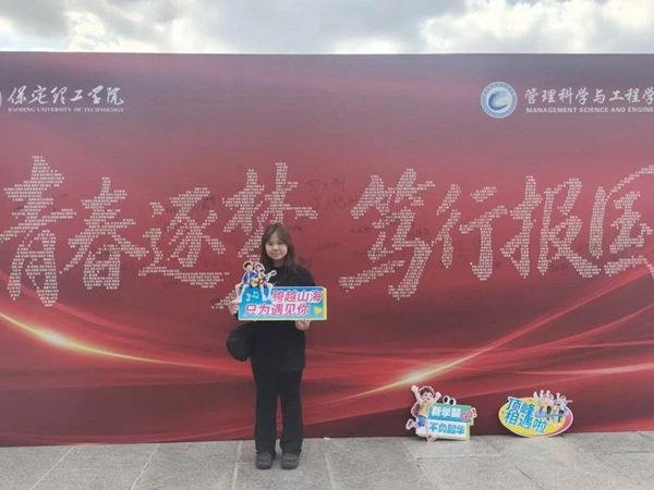 签名定格初见，采访聆听心声｜管理科学与工程学院暖心开展迎新采访工作