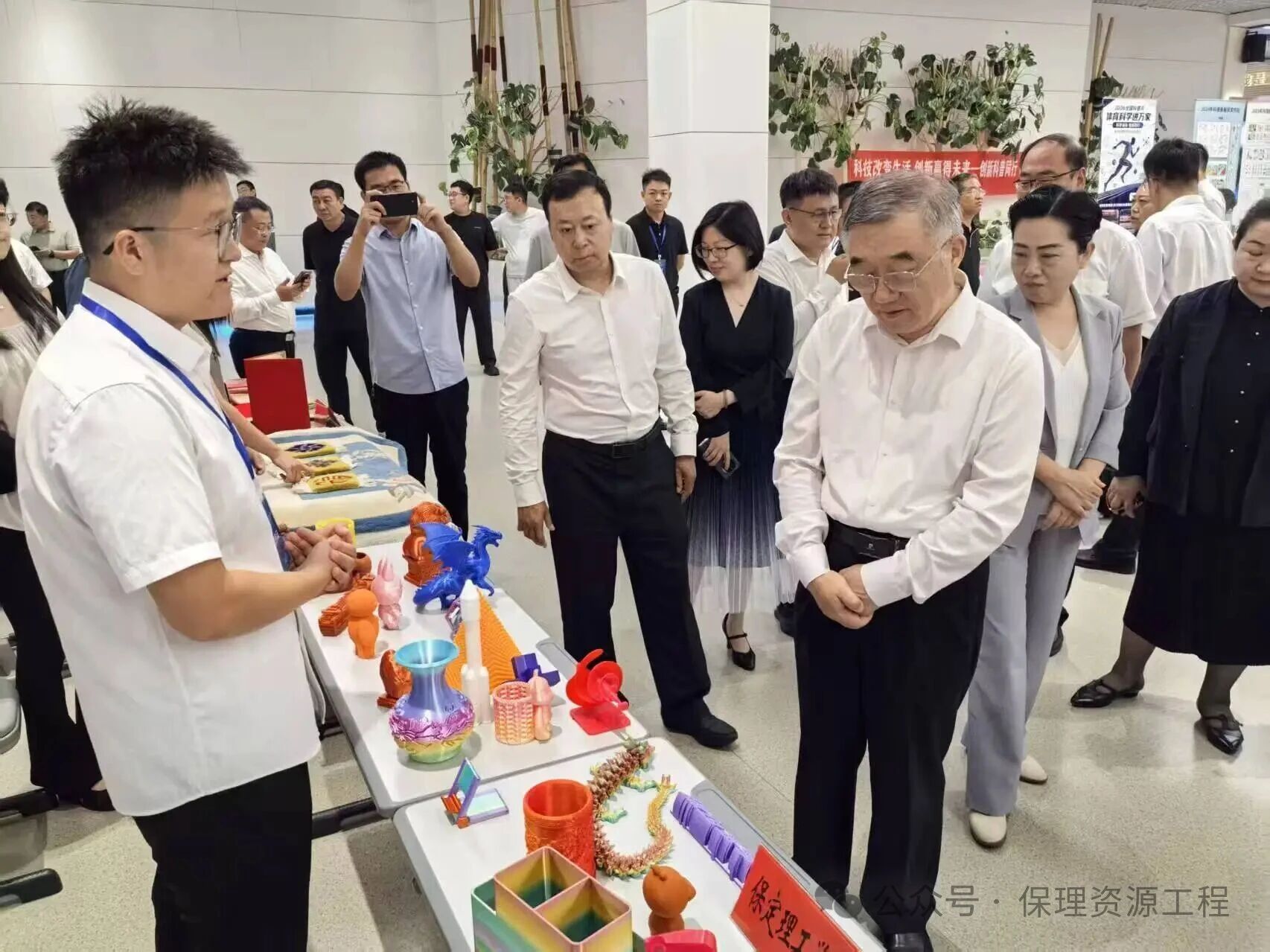 毕业典礼