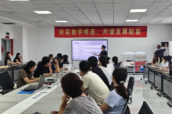 以磨促研蓄力前行，精耕课堂提质赋能——经济学院开展新学期教师磨课活动