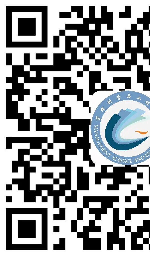 趣味破冰凝心力，青春启航新征程｜管理科学与工程学院养成教育报名开启