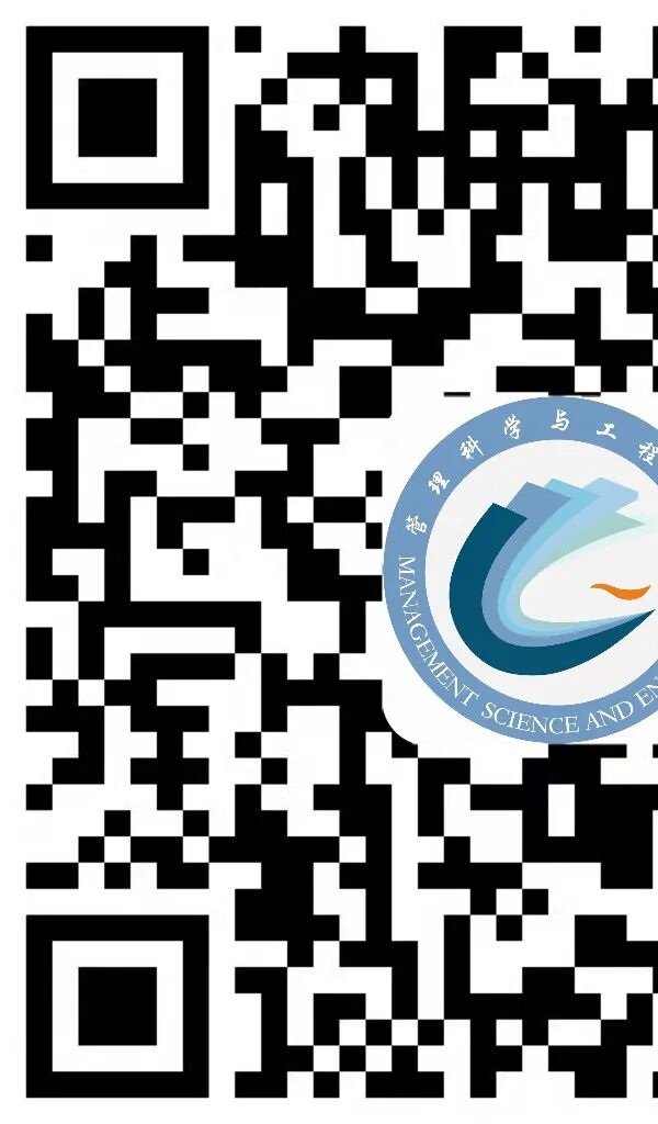 趣味破冰凝心力，青春启航新征程｜管理科学与工程学院养成教育报名开启