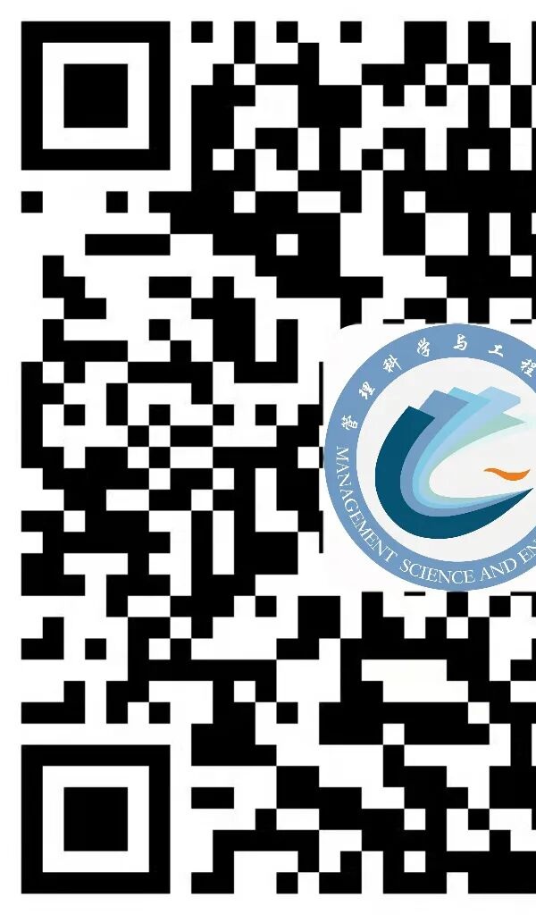 趣味破冰凝心力，青春启航新征程｜管理科学与工程学院养成教育报名开启