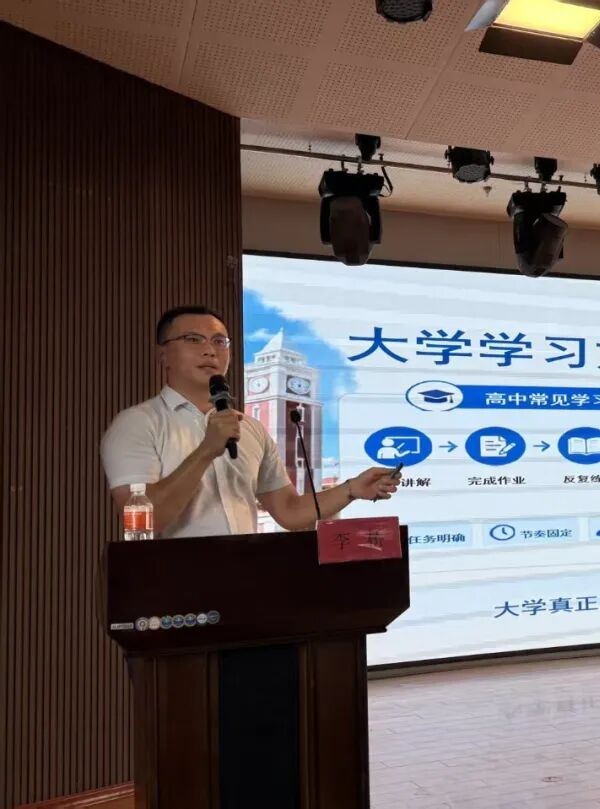 入学教育专题｜保定理工学院管理科学与工程学院举办2026级新生入学教育校友分享会