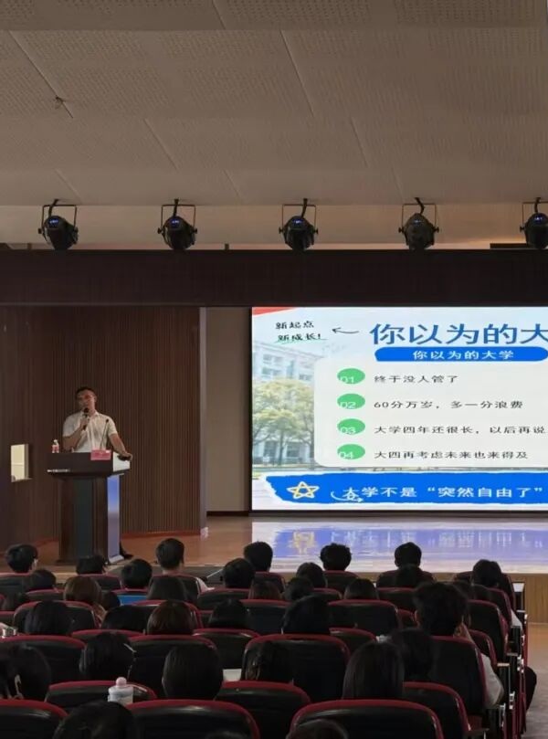 入学教育专题｜保定理工学院管理科学与工程学院举办2026级新生入学教育校友分享会
