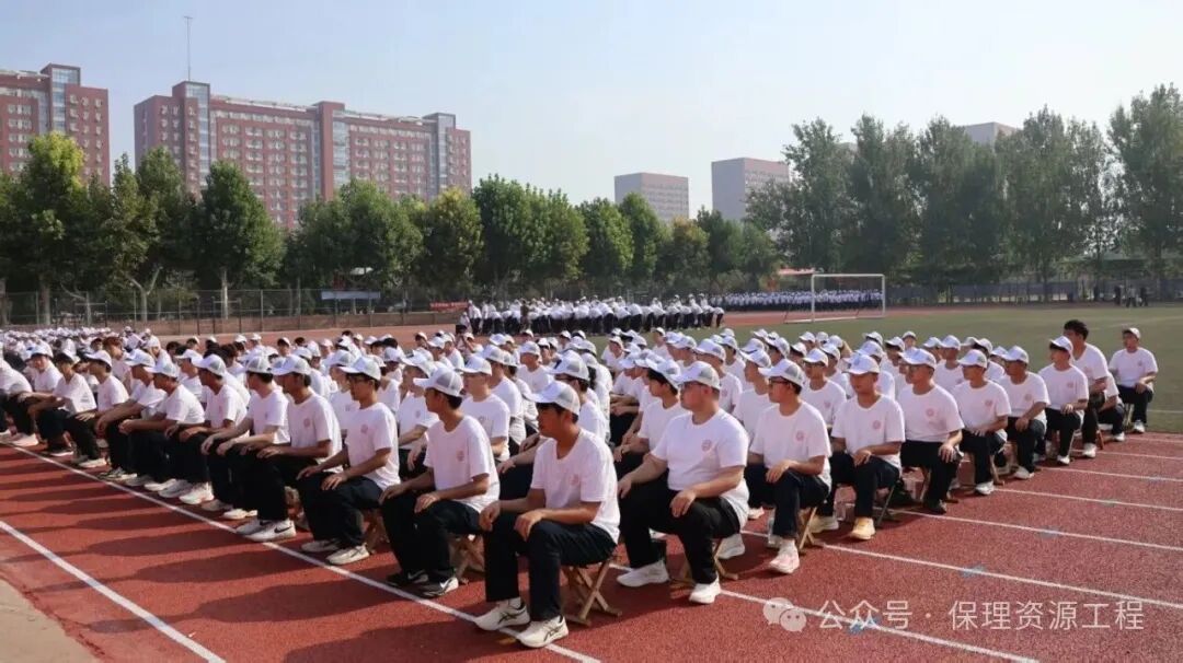 毕业典礼