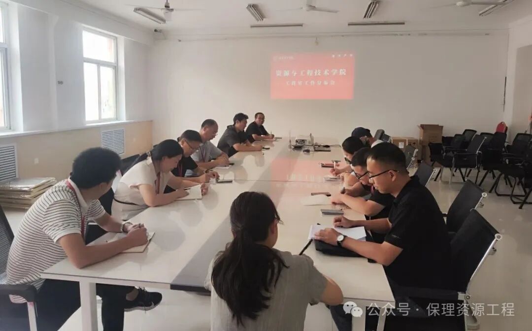 毕业典礼