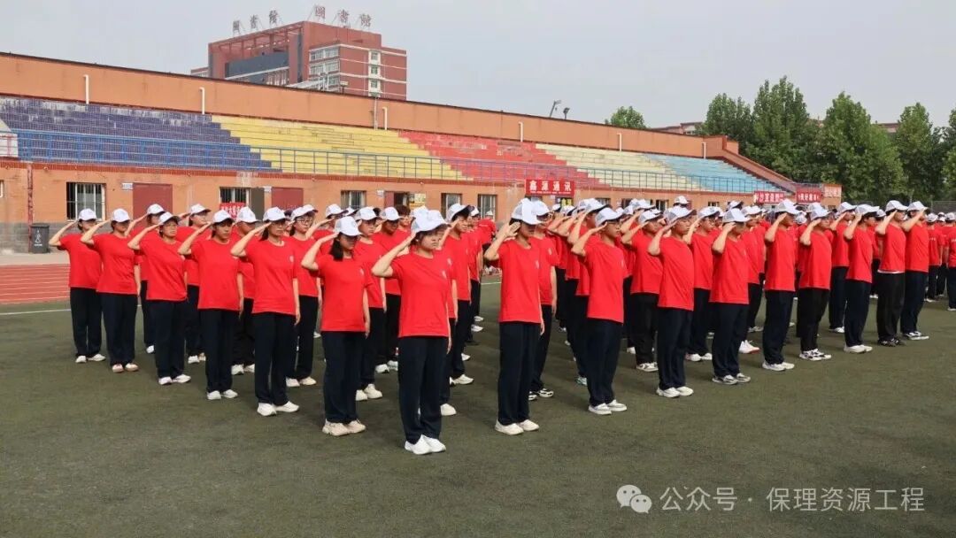 毕业典礼